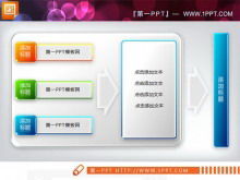 Загрузка иллюстративного материала PPT отношения агрегации