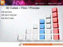 ไดอะแกรมภาพประกอบคำสั่งคอลัมน์ดาวน์โหลดวัสดุ PPT