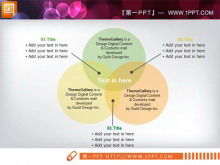 シンプルでエレガントな相互関係のスライド資料のダウンロード