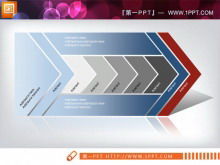 層次遞進關係幻燈片素材