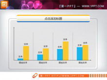 黄色と青のPPTヒストグラム素材