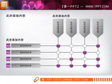 千鳥スライドイラスト素材