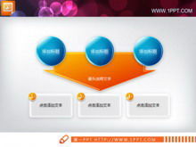 قالب مخطط السهم الكبير PPT