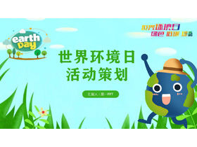 Grüner kohlenstoffarmer Umweltschutz Weltumwelttag Veranstaltungsplanung PPT-Vorlage
