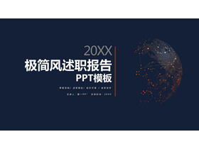 Modelo PPT de relatório de debriefing estável de fundo planetário azul