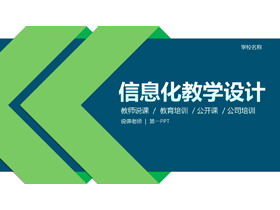 Schema de culori albastru-verde completă șablonul PPT de predare și prelegere