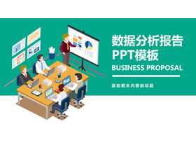 Зеленый плоский векторный стиль отчета об анализе данных шаблон PPT