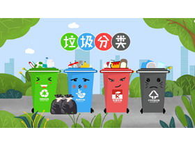 Promocja klasyfikacji śmieci szablon PPT do pobrania za darmo