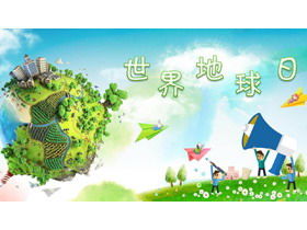 Grüne und frische Earth Day-Themenklasse, PPT-Vorlage