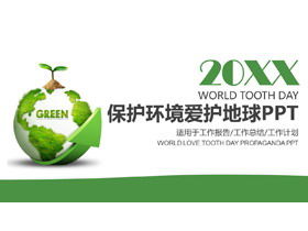 Proteja o meio ambiente, cuide da Terra, modelo PPT do Dia Mundial da Terra