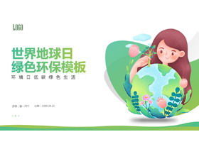 Modelo PPT verde e fresco do Dia da Terra