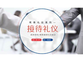 İş görgü kuralları: resepsiyon görgü kuralları eğitimi PPT indir