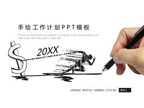 Yaratıcı siyah beyaz elle çizilmiş kişisel çalışma planı PPT şablonu