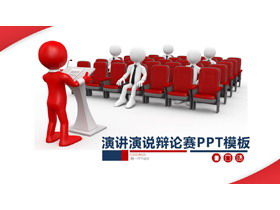 Trójwymiarowy złoczyńca tło mowy debata konkursowa szablon PPT