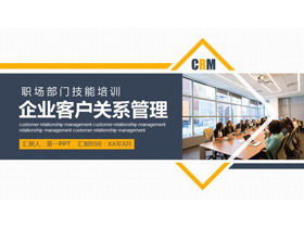 Pelatihan manajemen hubungan pelanggan perusahaan PPT