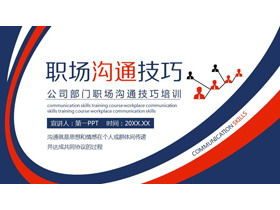 Unduh PPT pelatihan keterampilan komunikasi di tempat kerja