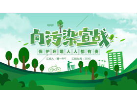 "Kirliliğe Savaş İlan Edin" Dünya Çevre Günü teması PPT şablonu