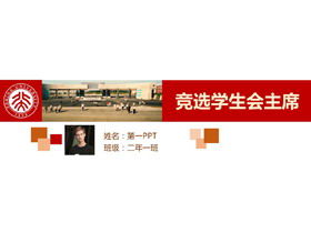 Templat PPT pemilihan presiden serikat mahasiswa yang ringkas