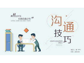 Kolorowe szkolenie w zakresie umiejętności komunikacyjnych w stylu kreskówek PPT do pobrania