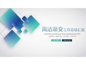 Șablon PPT pentru raportul de lucru cu fundal pătrat cu gradient albastru-verde