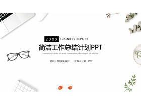 Einfache PPT-Vorlage für den Arbeitszusammenfassungsplan für den Bürodesktop