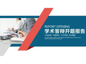اللون الأزرق والبرتقالي الدفاع الأكاديمي افتتاح تقرير قالب PPT