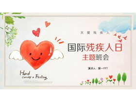 Międzynarodowy Dzień Osób Niepełnosprawnych Szablon PPT z akwarelowym tłem miłości