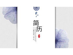 Modelo PPT de currículo pessoal simples com fundo de flor roxa