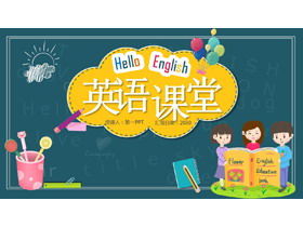 Modèle de didacticiel PPT de classe d'anglais de dessin animé exquis téléchargement gratuit