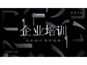 Template PPT pelatihan perusahaan suasana kelas atas hitam