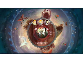 vGood-looking Song of the Sea PPT 애니메이션