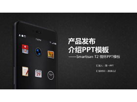 Modèle PPT de conférence de téléphone mobile de marteau sentimental