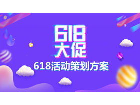 618 șablon PPT plan de planificare a evenimentelor promoționale