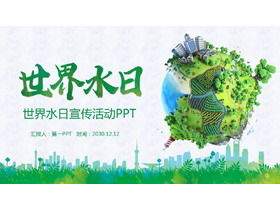 Șablonul tematic Ziua Mondială a Apei PPT
