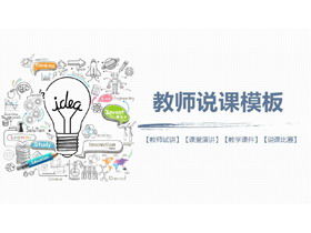 Kreatywny, ręcznie malowany szablon kursów PPT do nauczania w klasie otwartej