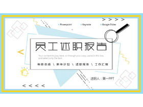 Plantilla PPT de informe de empleado de estilo moderno de Memphis