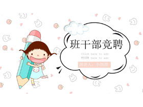 Șablon PPT pentru raportul angajaților la modă în stilul Memphis