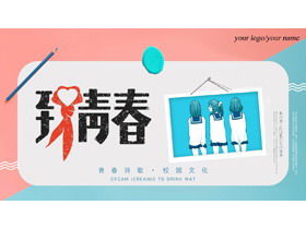 "Gençliğe" Dinamik Mezuniyet Albümü PPT Şablonu