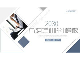 Durchgehend blaue und graue Farbe passend zur PPT-Vorlage für die Einführung neuer Mitarbeiter des Unternehmens enterprise