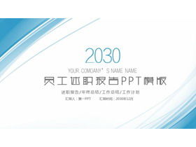 Șablon PPT de raport de informare personală cu fundal albastru de linii curate