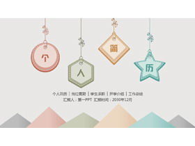 Culoare pictată manual poligon de fundal CV-ul personal șablon PPT