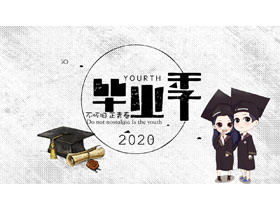 Șablon PPT pictat manual pentru albumul colegului de sezon de absolvire