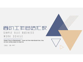 Prosty niebieski i żółty trójkąt szablon raportu podsumowującego pracę w tle PPT