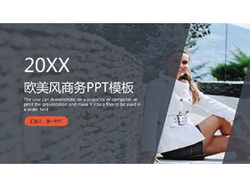 ヨーロッパとアメリカの文字の背景無料ダウンロードでビジネスプレゼンテーションPPTテンプレート