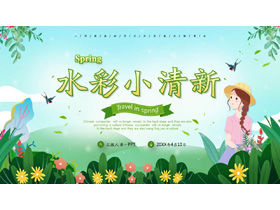 Unduhan gratis template PPT tema cat air April