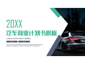 خطة عمل صناعة السيارات قالب PPT تنزيل مجاني