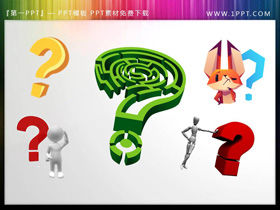 30 정교하고 실용적인 물음표 PPT 자료