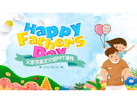 Modèles PPT d'introduction à la fête des pères en anglais