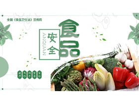 PPT-Vorlage zum Thema Grüne Lebensmittelsicherheit