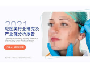 Modèle ppt de rapport d'analyse et de recherche de la chaîne de l'industrie de l'industrie de la beauté médicale légère